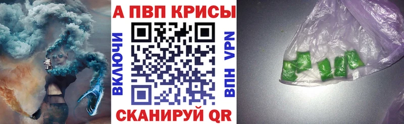Купить Гашиш Марихуана Амфетамин МЕФ Бологое