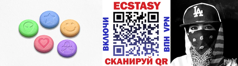 Купить где  Бологое  Экстази 280мг 
