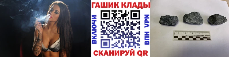 ГАШ 40% ТГК  Купить закладки  Бологое 