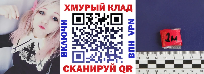 Купить закладки Бологое ГЕРОИН VHQ