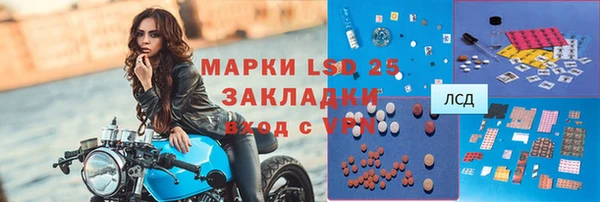 таблы Балабаново