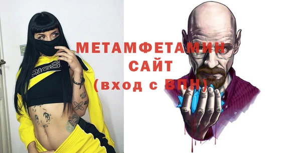 прущий лед Балахна