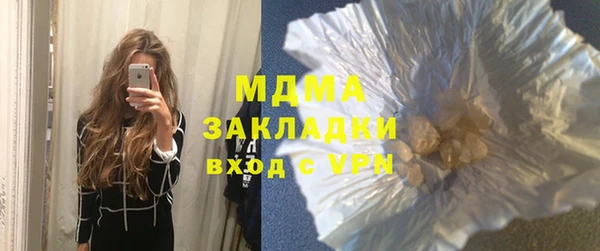 гашиш Баксан