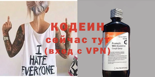 прущий лед Балахна