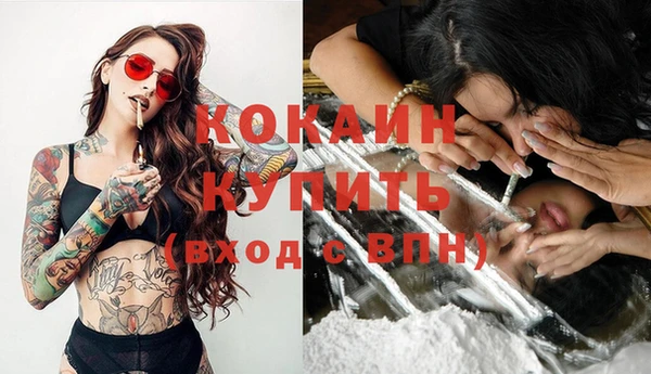 прущий лед Балахна