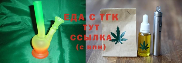 таблы Балабаново