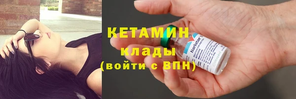 прущий лед Балахна