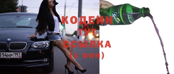 таблы Балабаново