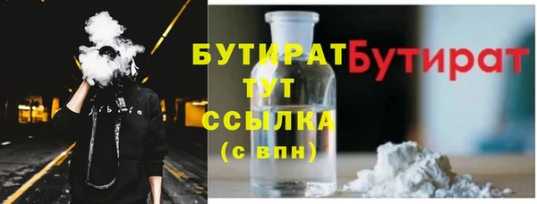 прущий лед Балахна