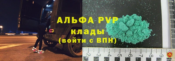 таблы Балабаново