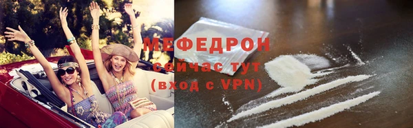 прущий лед Балахна