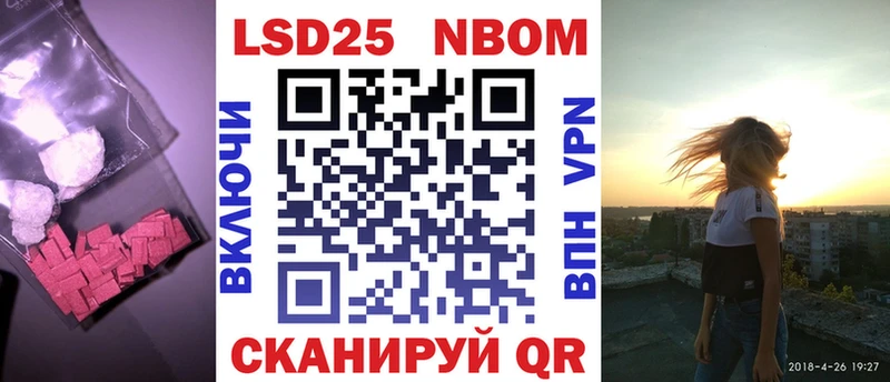 Купить где Бологое ЛСД экстази кислота