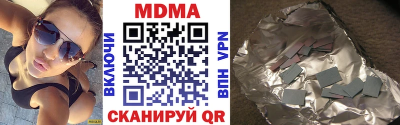 MDMA Molly  Купить  Бологое 