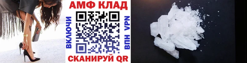 Метамфетамин пудра  Купить закладки  Бологое 